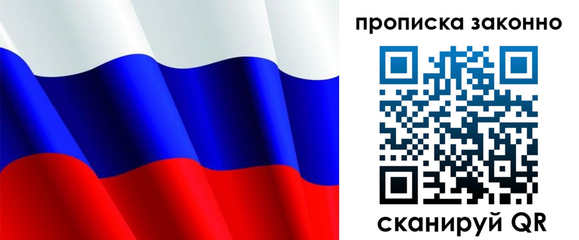 временная регистрация поиск в Коряжме